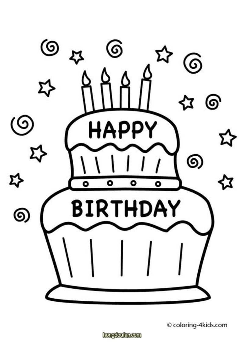 h_birthday-cake7标签小元素,手绘小元素,杯子蛋糕,生日礼物,礼物盒