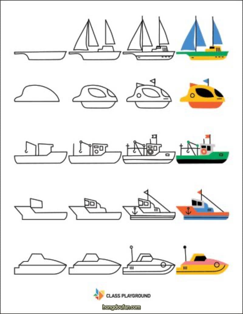 轮船潜水艇帆船要如何画一步一步学习画简笔画